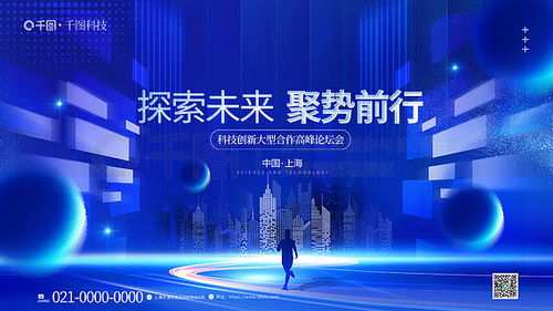 立體與平面廣告設(shè)計(jì)素材免費(fèi)下載指南——千圖網(wǎng)助你輕松發(fā)布廣告