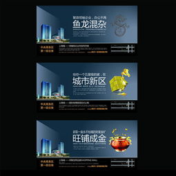 房地產(chǎn)背景墻廣告設(shè)計矢量素材的應(yīng)用與發(fā)布策略