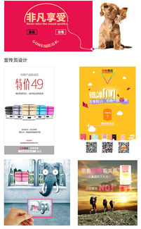 平面廣告設(shè)計與制作 從創(chuàng)意到落地的完整指南