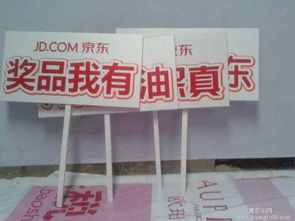 廣告設(shè)計批發(fā)價格與生產(chǎn)廠家解析 高效廣告發(fā)布全攻略