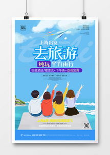 精品北京廣告設(shè)計(jì)大全與模板下載——熊貓辦公助力專(zhuān)業(yè)廣告制作